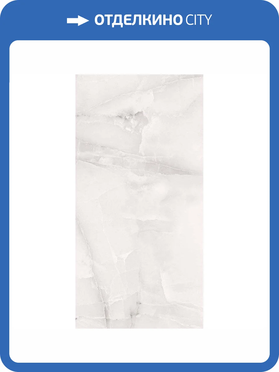 Керамогранит Primavera PR201 Onyx Amber Polished 60x120 фото 4