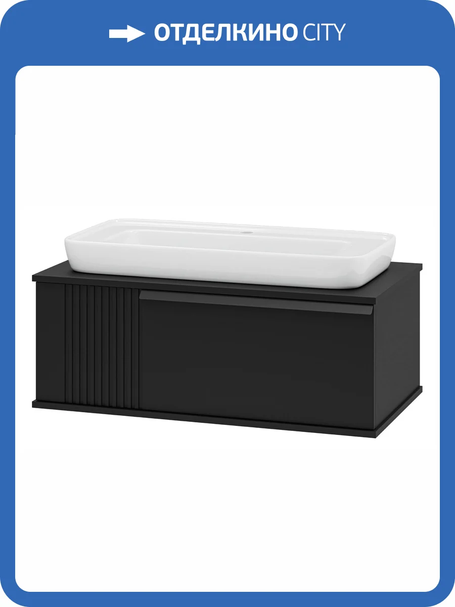 Тумба с раковиной Brevita Savoy SAV-09090-0301Я фото 6