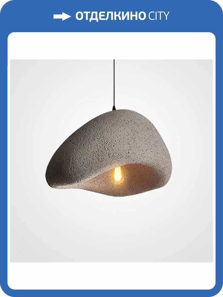 Подвесной светильник Imperium Loft Cemencloud 219848-23 фото 5