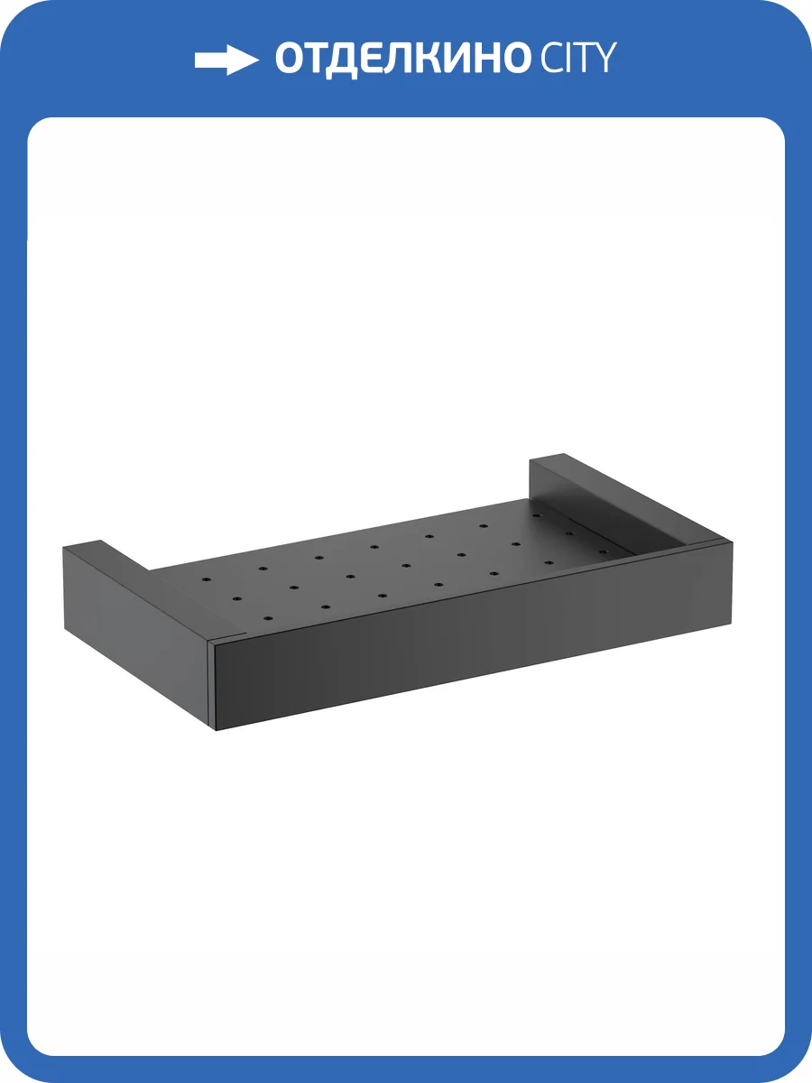 Полка Timo Petruma 15222/03 черный матовый фото 3