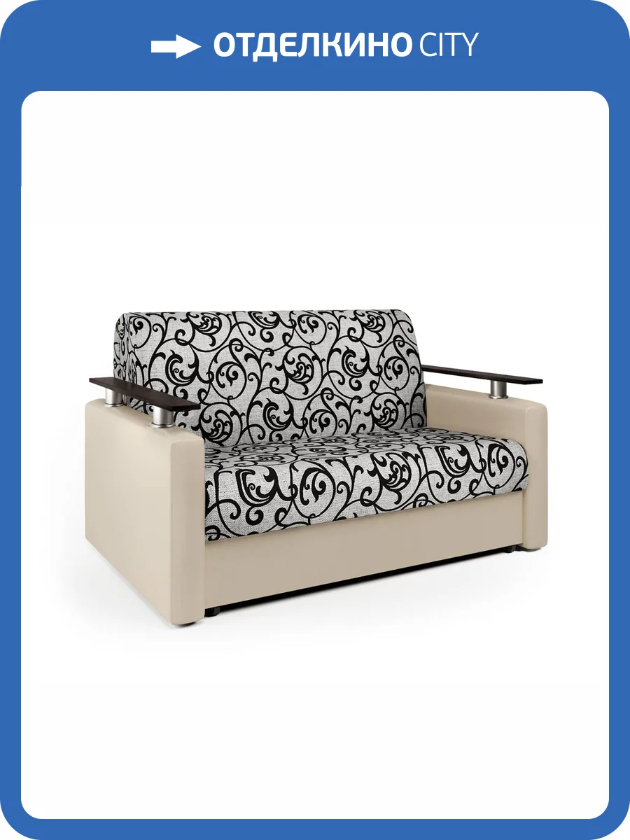 Диван-кровать Шарм-Дизайн Шарм 33070336 экокожа беж и узоры фото 6