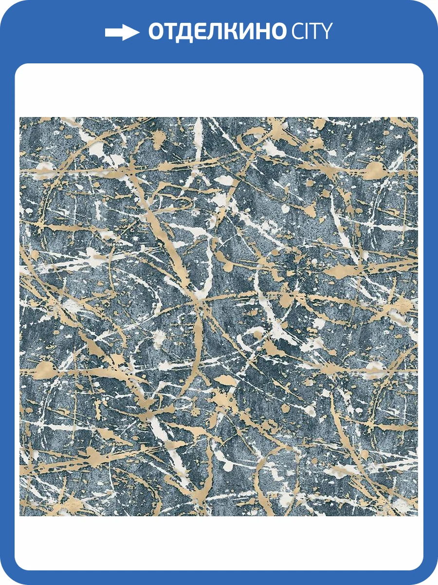 Обои Wall Up Pleyada 650396 фото 2