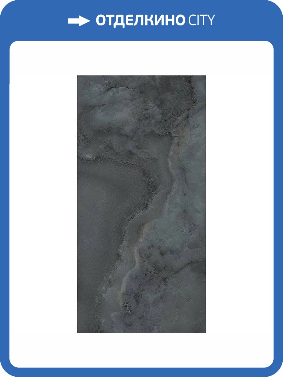 Керамогранит Kerama Marazzi Джардини SG566402R 60x119.5 фото 2