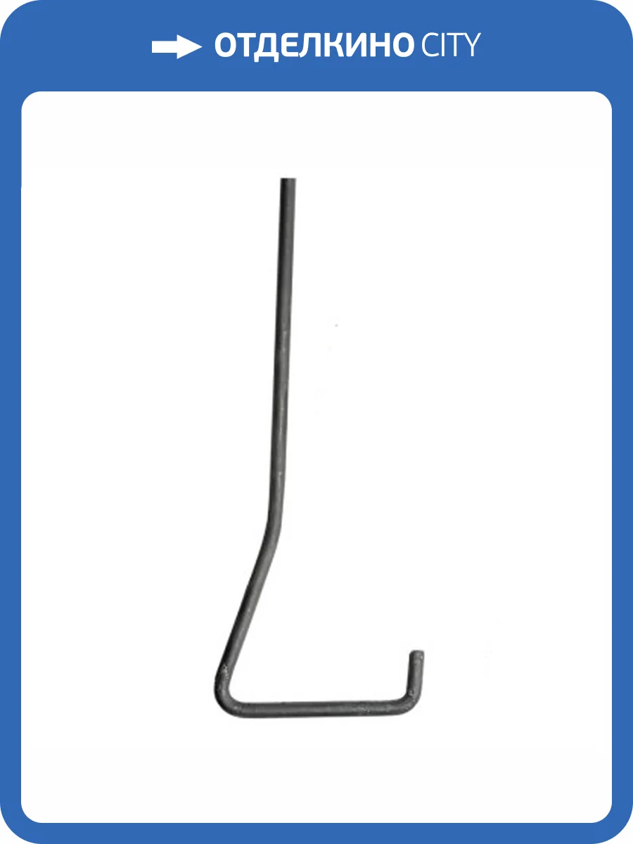 Ручка ерша для чистки теплообменника ZOTA L=745 фото 3