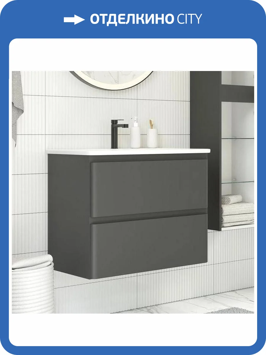 Тумба с раковиной Aquanet Эмбер 60 черный матовый фото 6