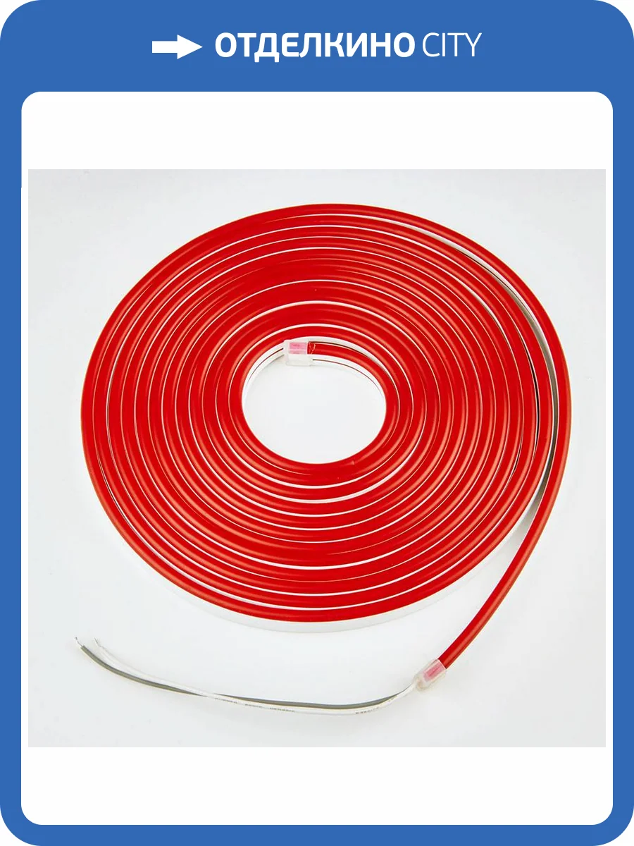 Гибкий неон Uniel 9W/m 120LED/m 2835SMD красный 5M ULS-N01-2835-120LED/m-6mm-IP67-DC12V-9W/m-5M-Red UL-00009087 фото 2