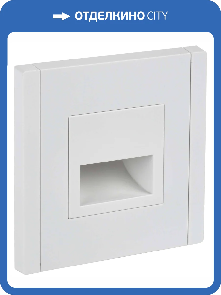 Подсветка для лестниц и ступеней светодиодная IEK Forte&Piano FP-FL20-K01 белый фото 7