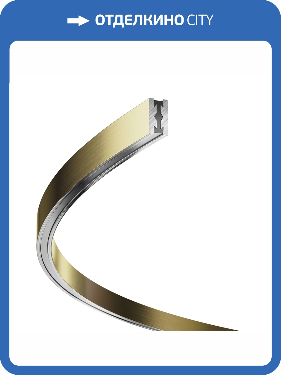 Шинопровод накладной/подвесной Maytoni Flarity TRX154-2SR-D1800-BS фото 8