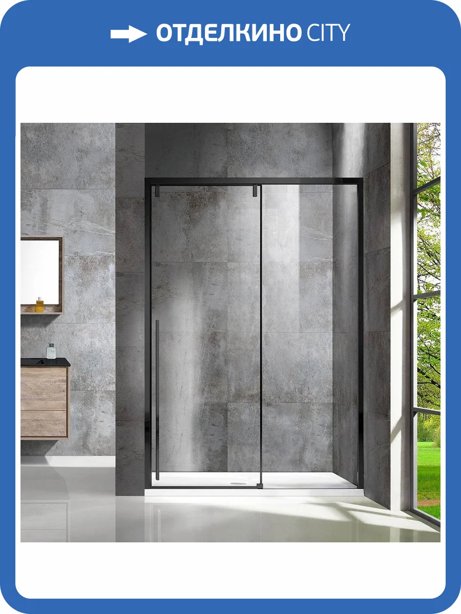 Душевая дверь в нишу Vincea Lugano VDS-1L140CLB-1 140 см, профиль черный фото 4