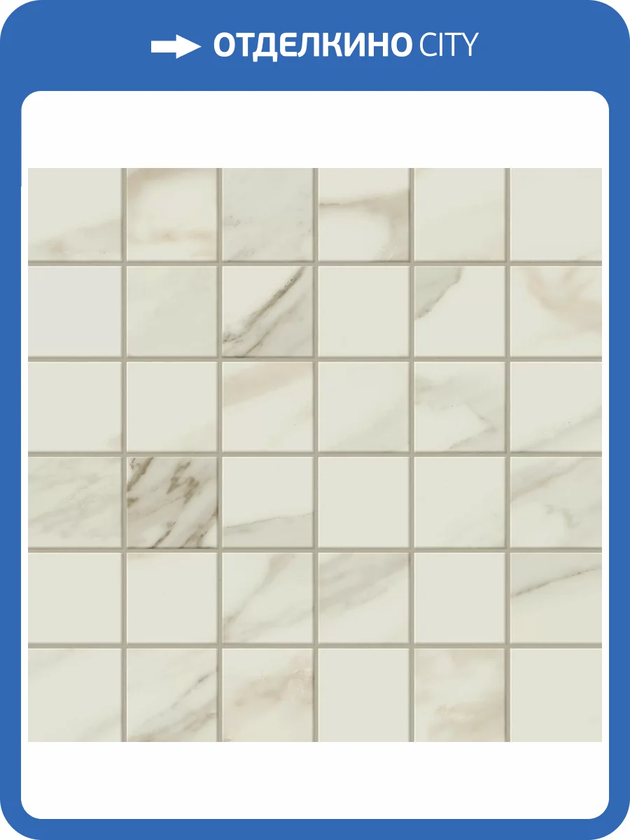 Мозаика Atlas Concorde Russia Empire 610110000810 Arabescato Mosaic Lap / Эмпаир Арабескато Лап 30x30 фото 20