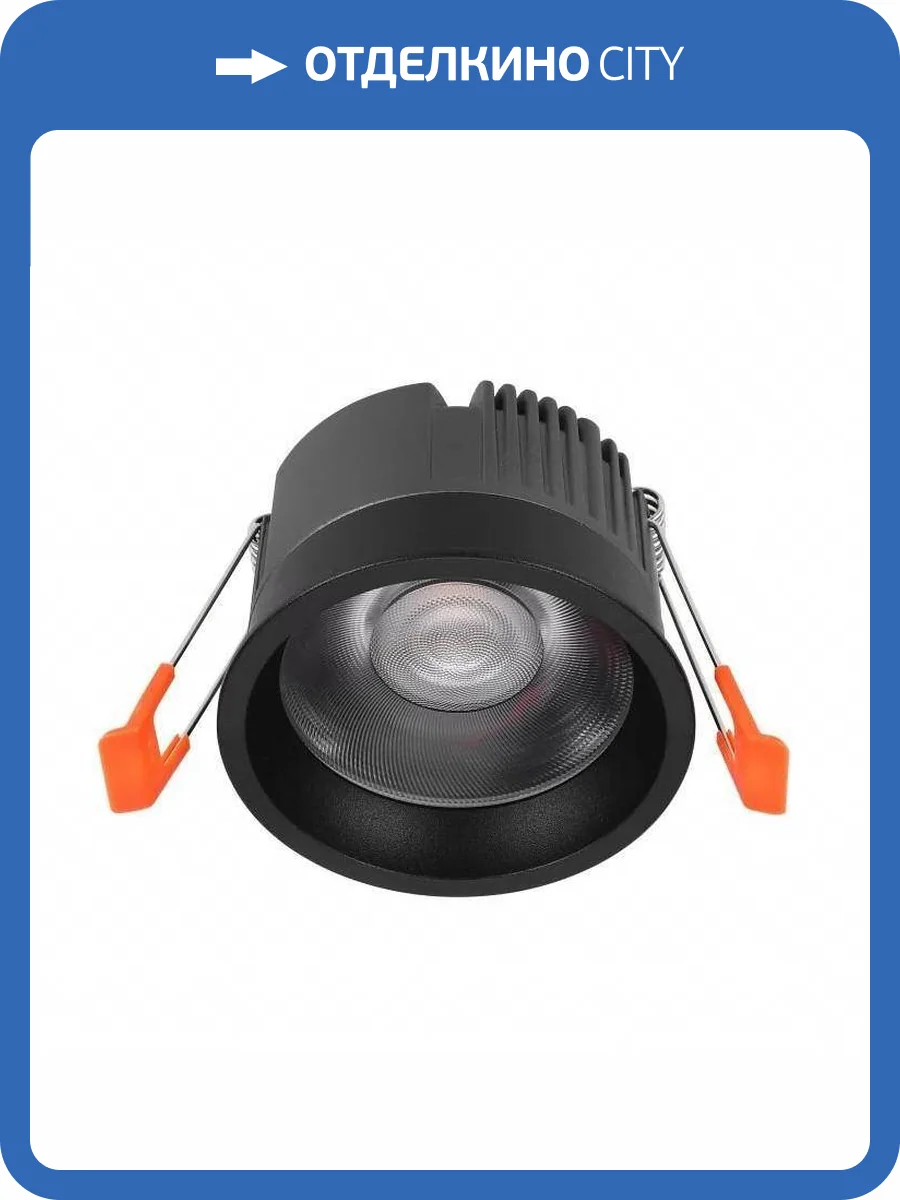 Встраиваемый светодиодный светильник iLedex Mars 112-12W-D80-4000K-24DG-BK фото 5