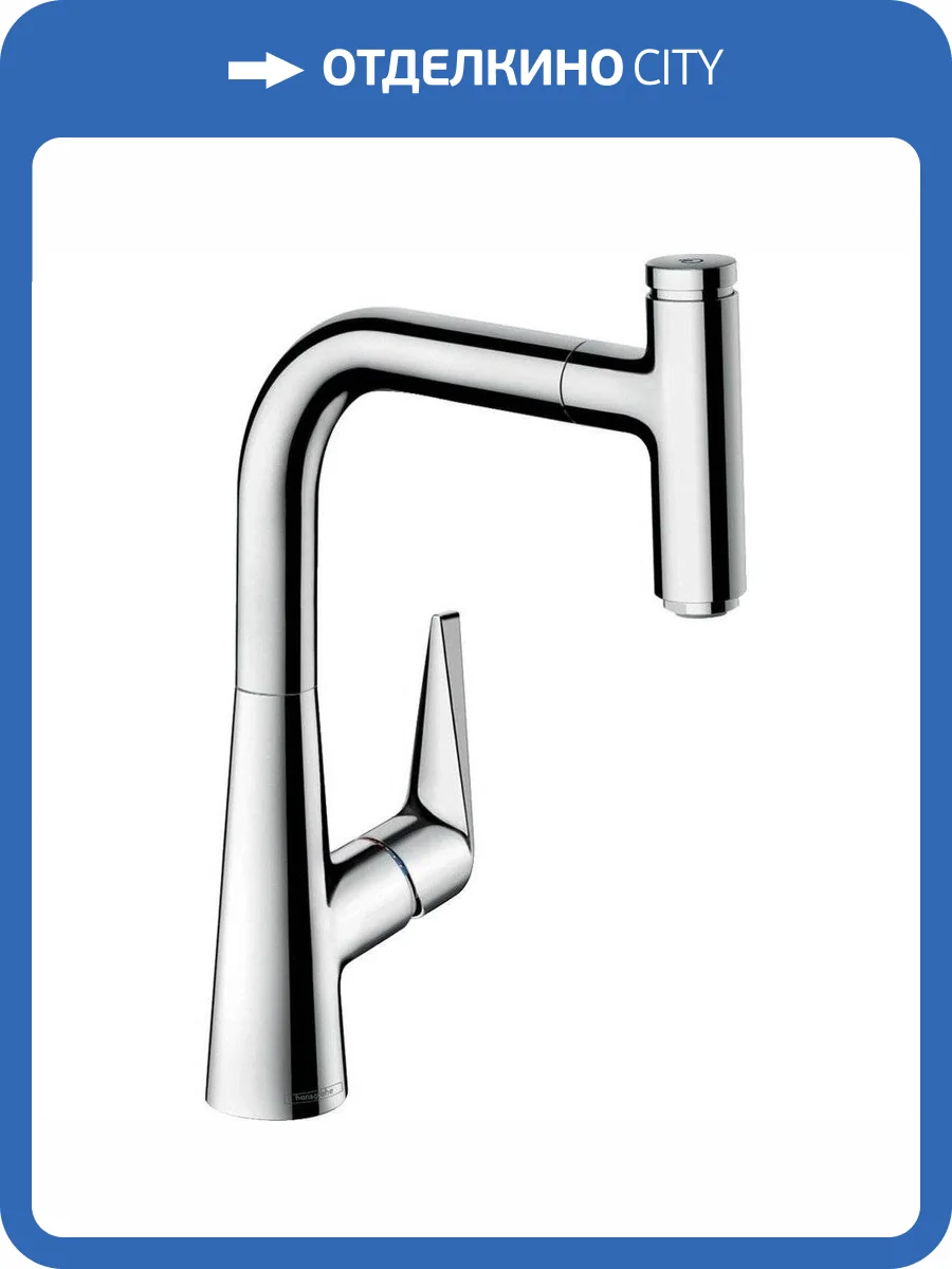 Смеситель для кухни Hansgrohe Talis Select 72822000 M51 хром фото 8