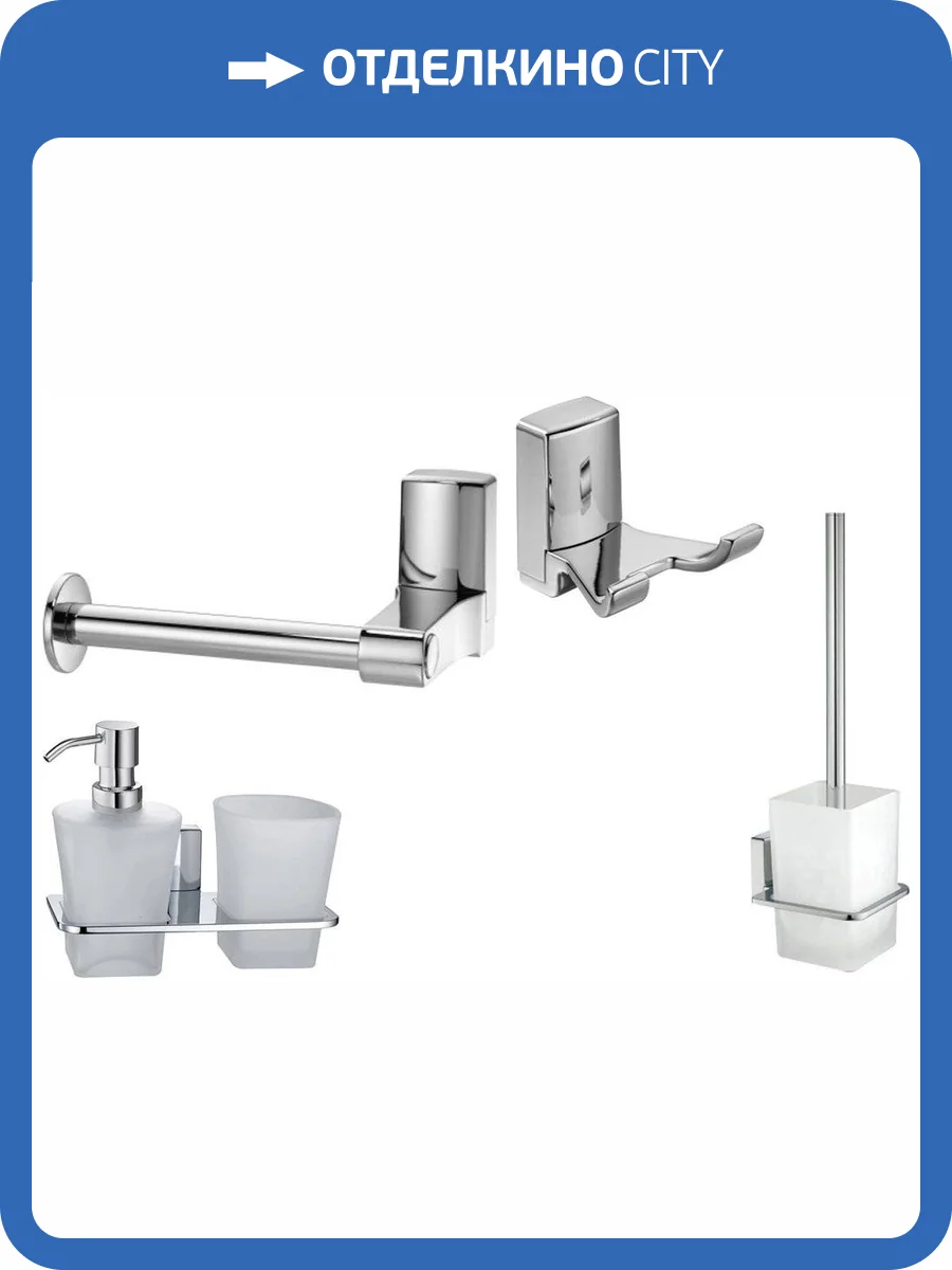 Набор Wasserkraft Leine Дозатор со стаканом + Держатель туалетной бумаги + Крючок + Ершик фото 14