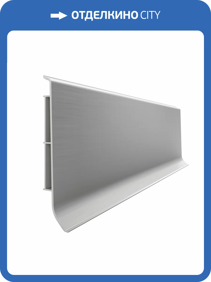 Напольный плинтус Vox Linela 411 RAL 9023 2000x80x16 фото 4