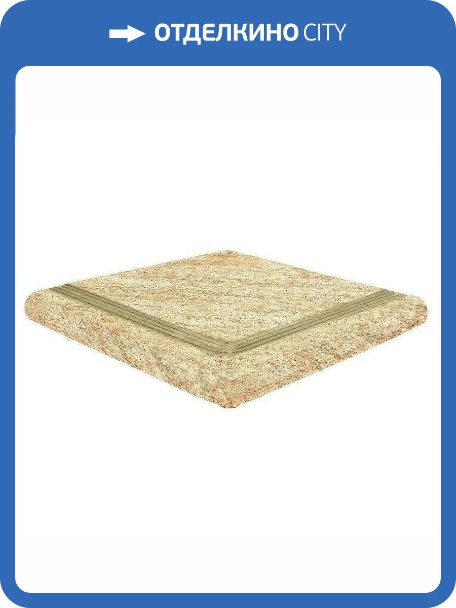 Ступень Gresmanc Sahara Esquina Florentino Угловая 33.3x33.3 фото 2