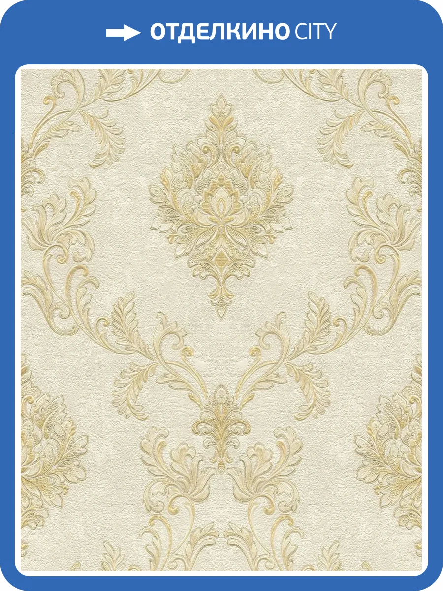 Обои Emiliana Parati Damasco Reale 73425 фото 2