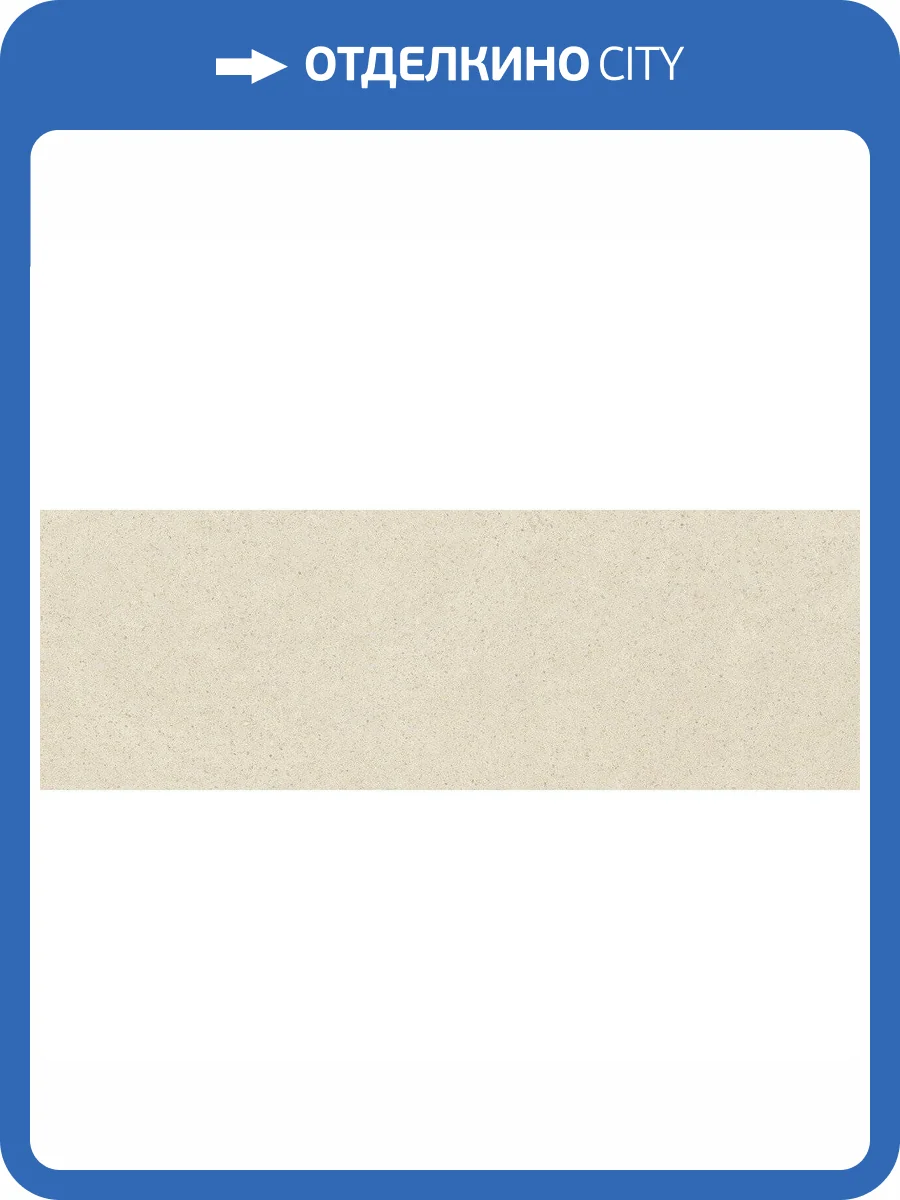 Керамическая плитка Emigres Petra 29216-15 Beige 25x75 фото 2