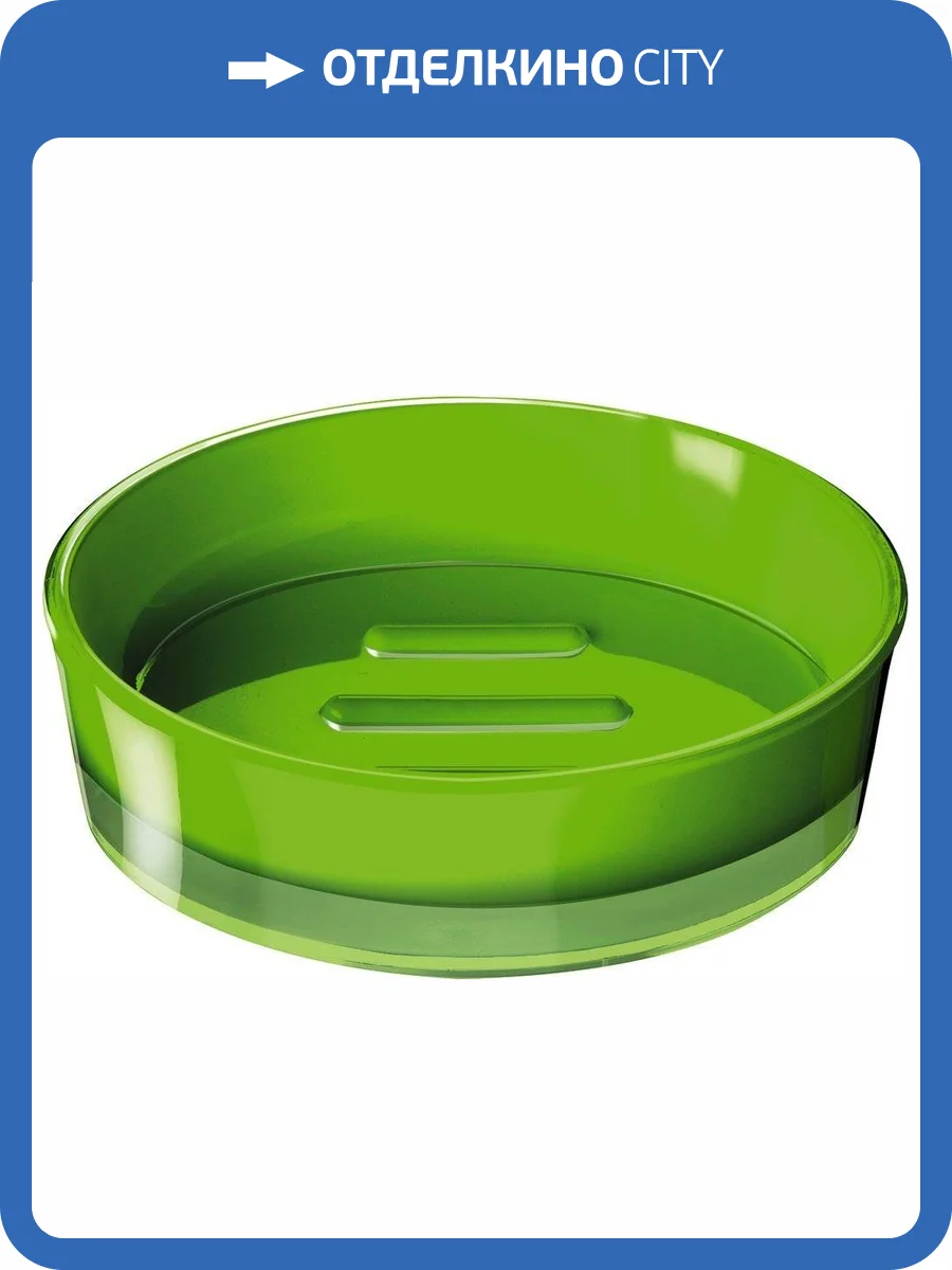 Мыльница Ridder Disco 2103305 зеленая фото 2