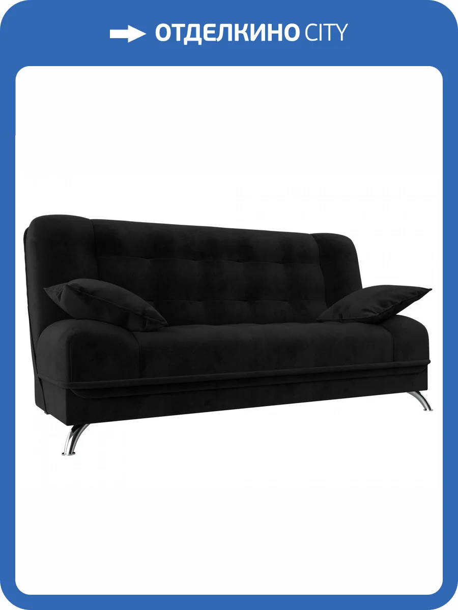 Диван Книжка Лига Диванов Анна 102743 Черный фото 10