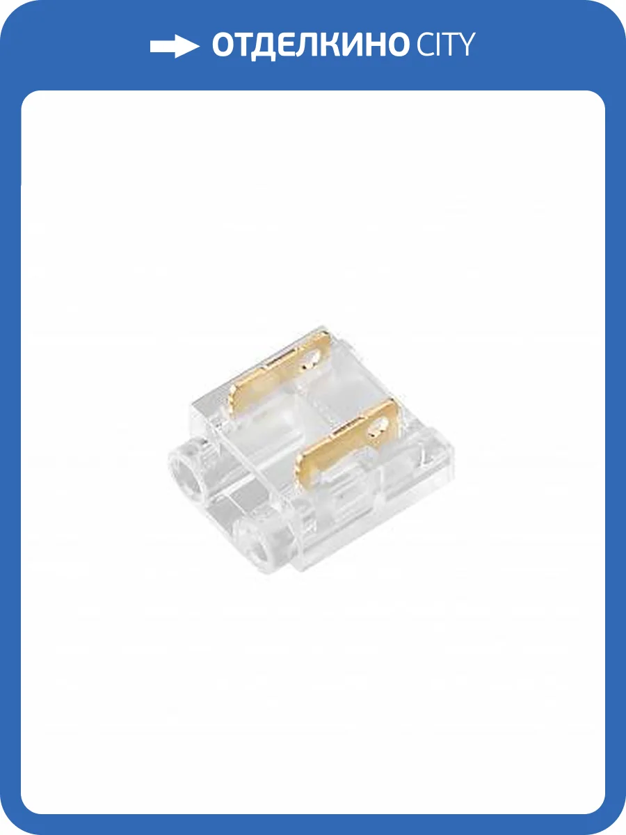 Коннектор Arlight FIX-MONO-8mm-2pin-STW 047188 фото 2