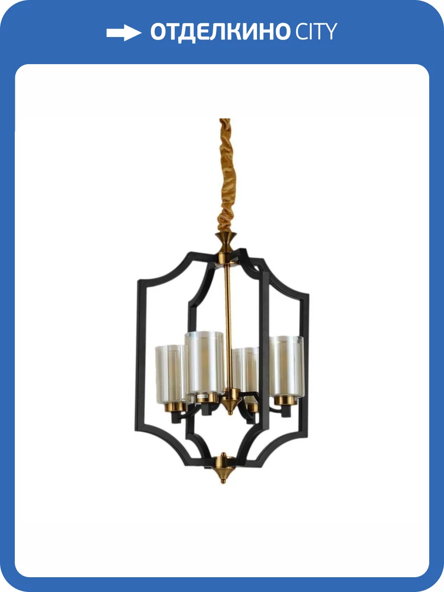 Подвесная люстра Lumina Deco Vigatto LDP 1224-4 BK+MD фото 3