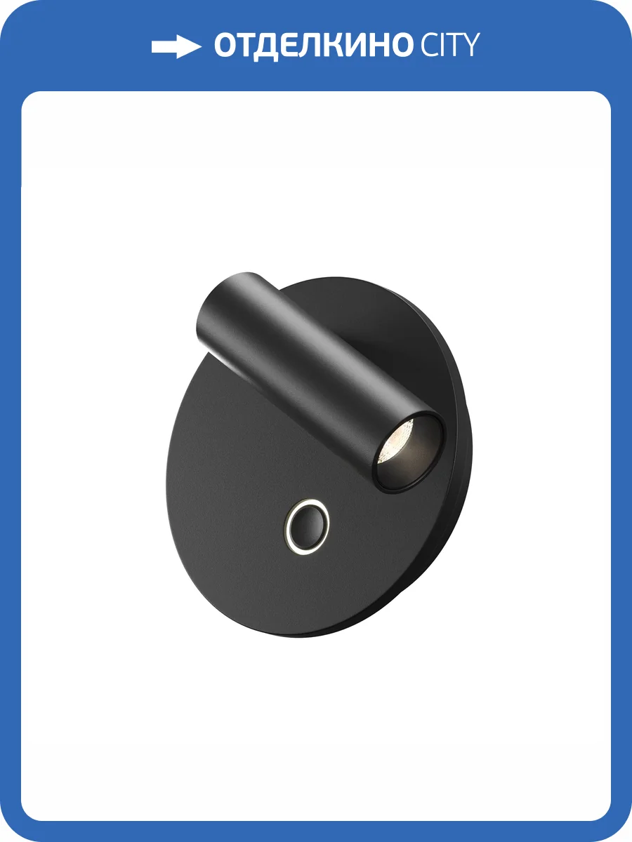 Бра Technical Ego C176WL-9W-2.7-4K-B фото 10