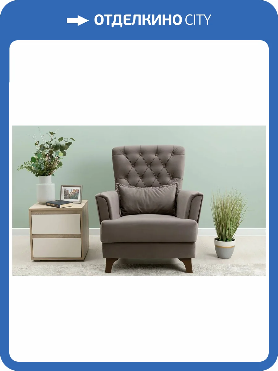 Кресло Нижегородмебель Ирис ТК 577 коричневый фото 8