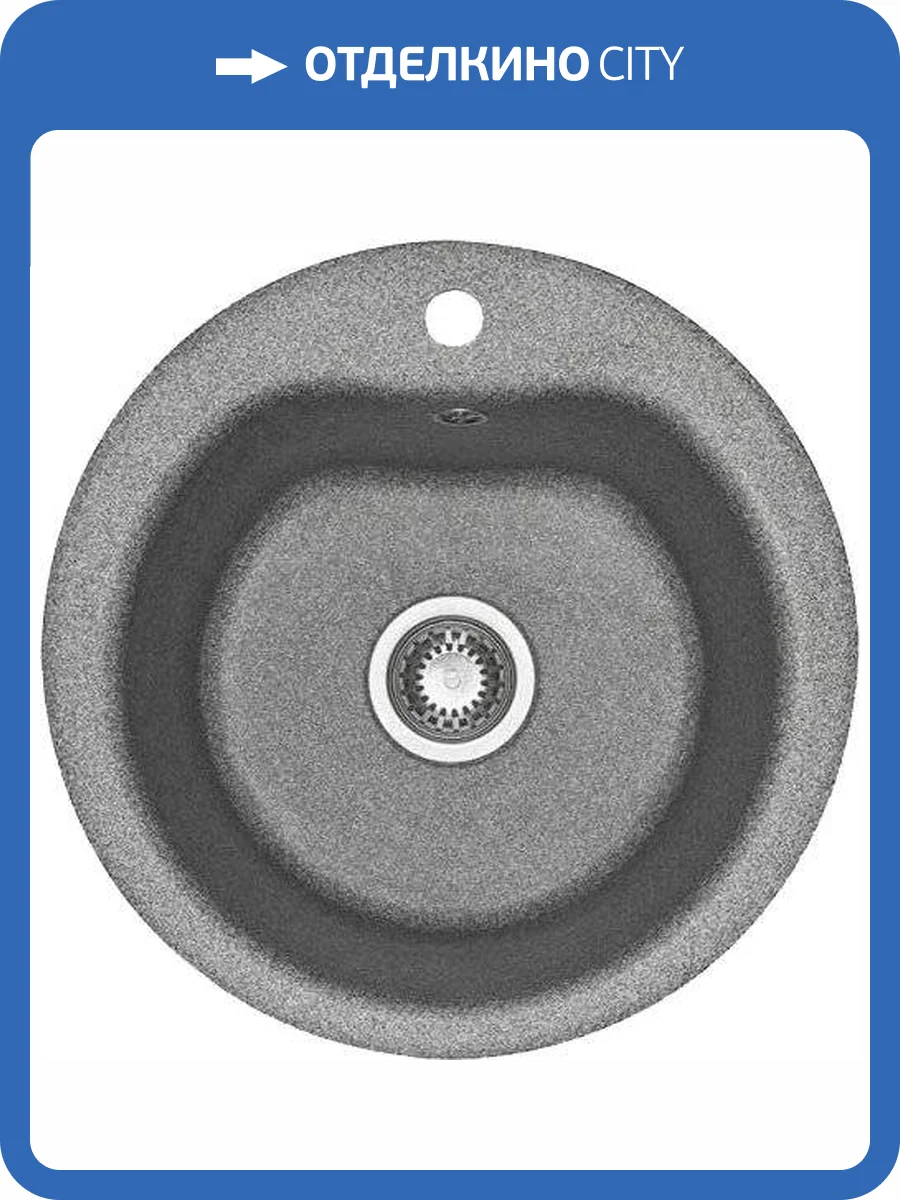 Мойка кухонная AQUATON Мида серая фото 4