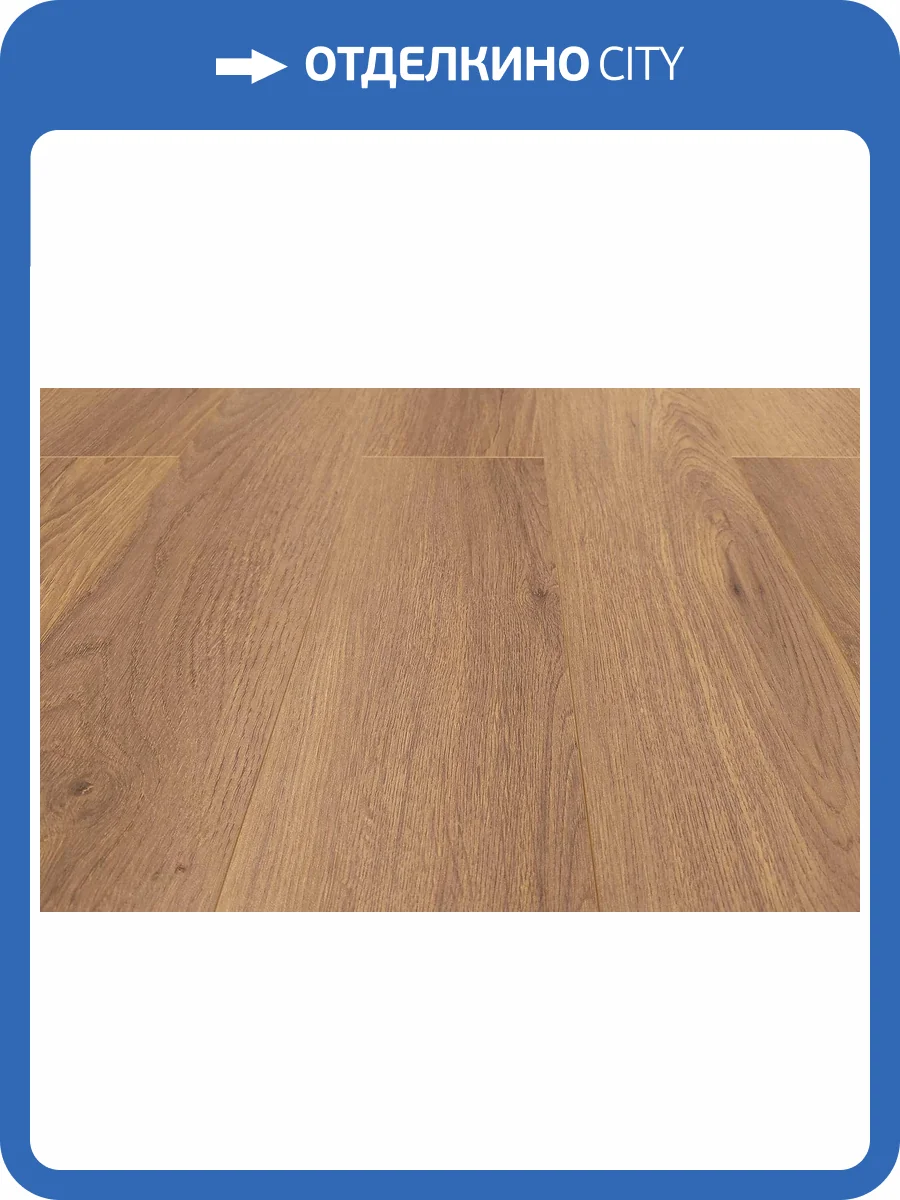 MSPC Ламинат Stone Floor 8/43 4V 2529-9 MР Дуб Брэдли 1220x141 фото 2