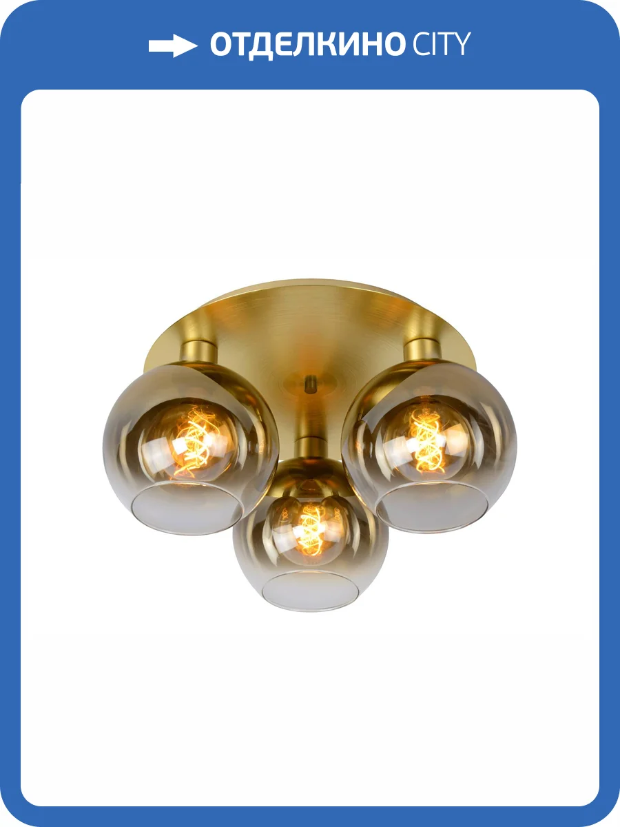 Потолочный светильник Lucide Marius 74114/03/02 фото 6