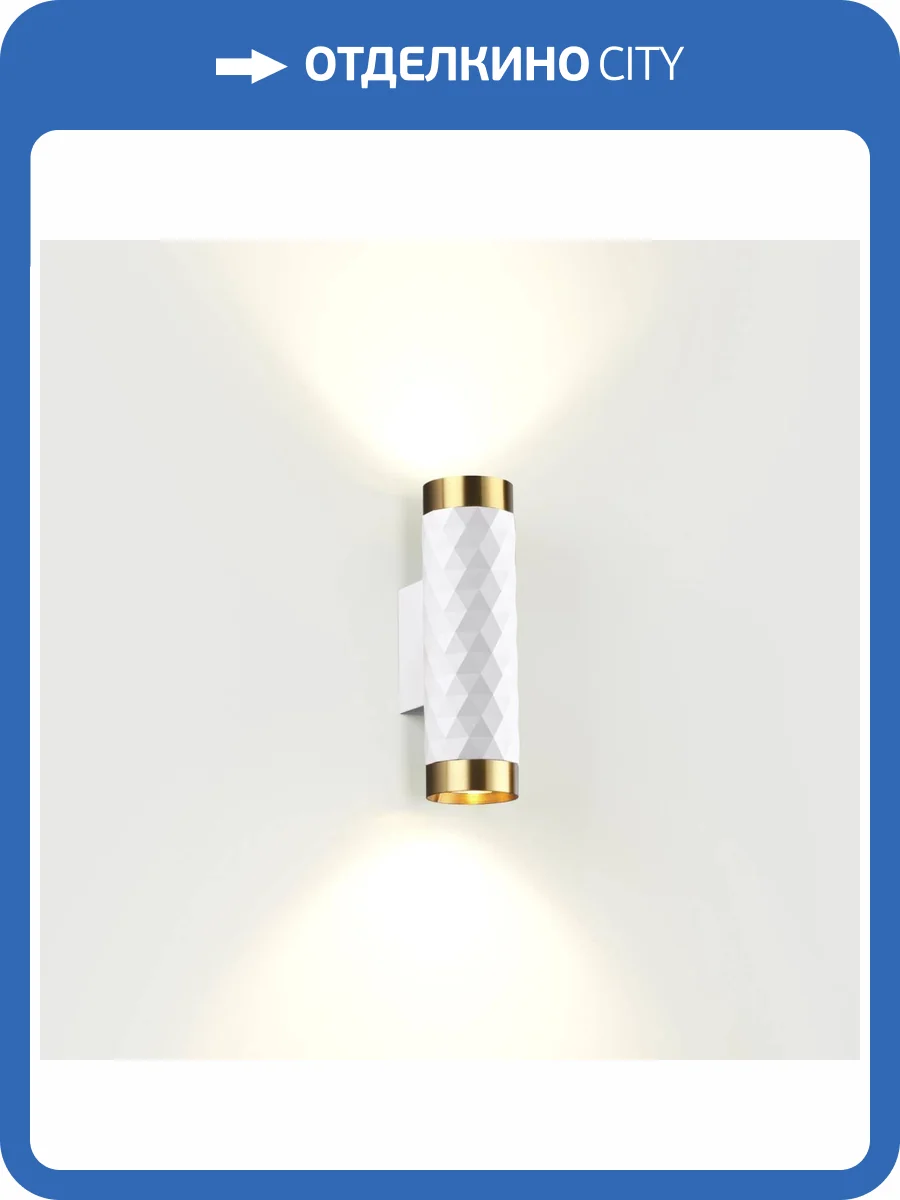 Настенный светильник Odeon Light Hightech Ad astrum 4286/2W фото 5