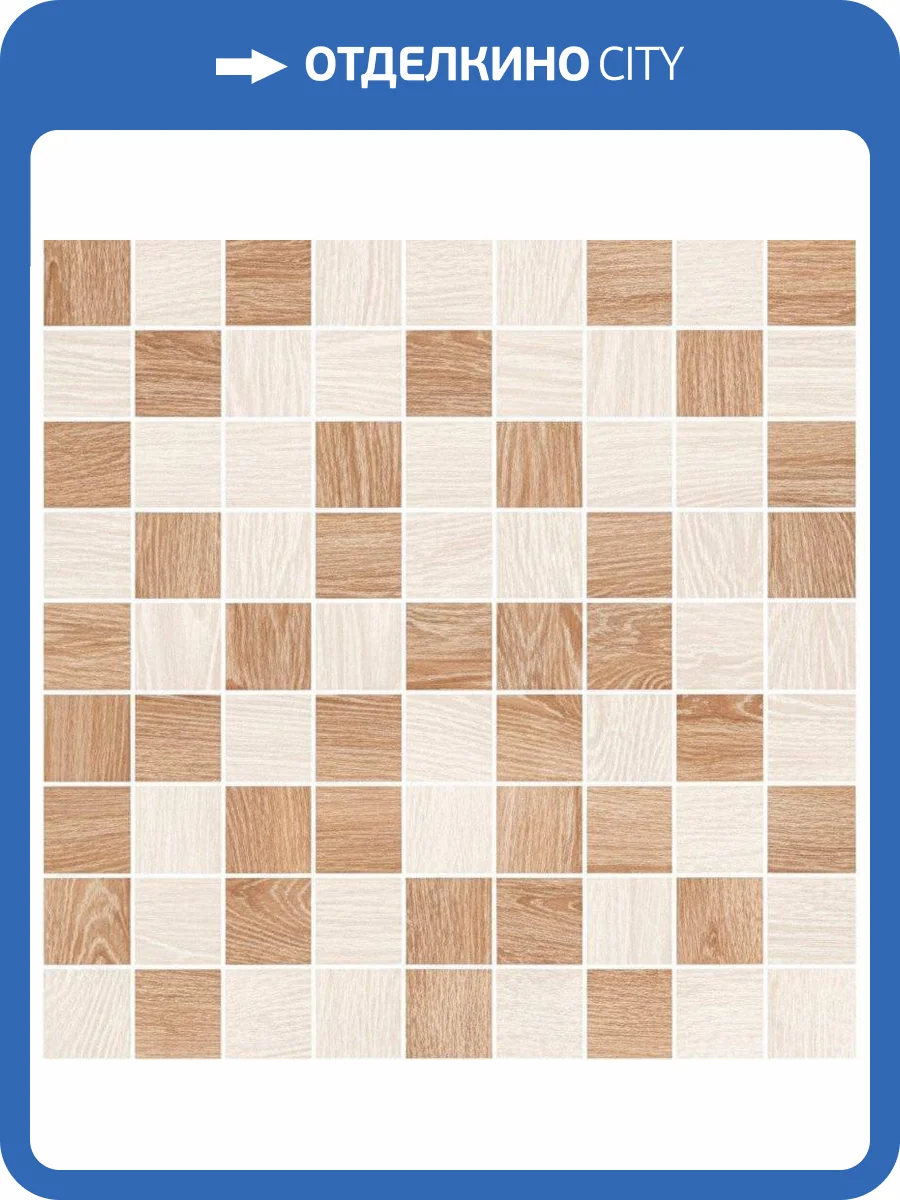 Мозаика Laparet Kiparis 30x30 фото 2