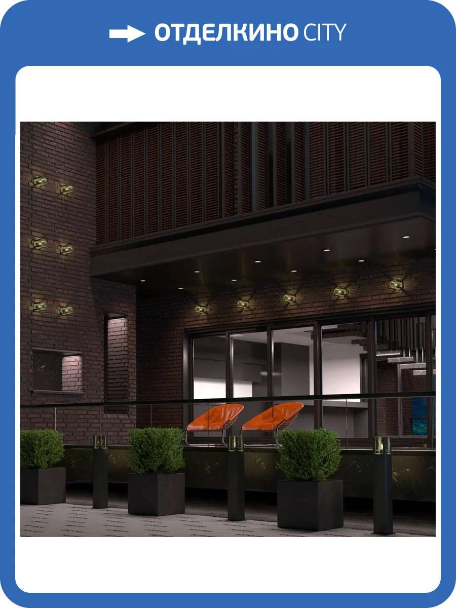 Ландшафтный светильник Novotech Street 370959 фото 4