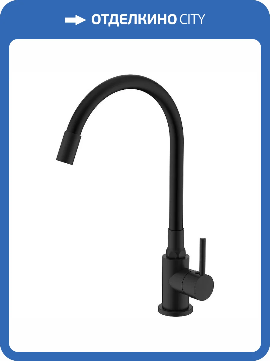Смеситель для кухни Splenka S201.4406.06 черный фото 11