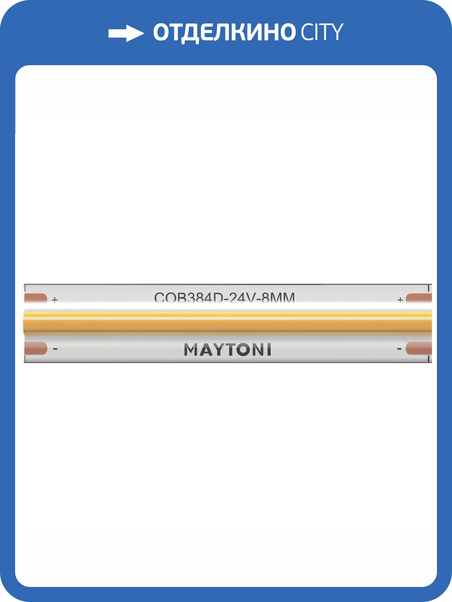 Светодиодная лента Led Strip 201079 фото 6