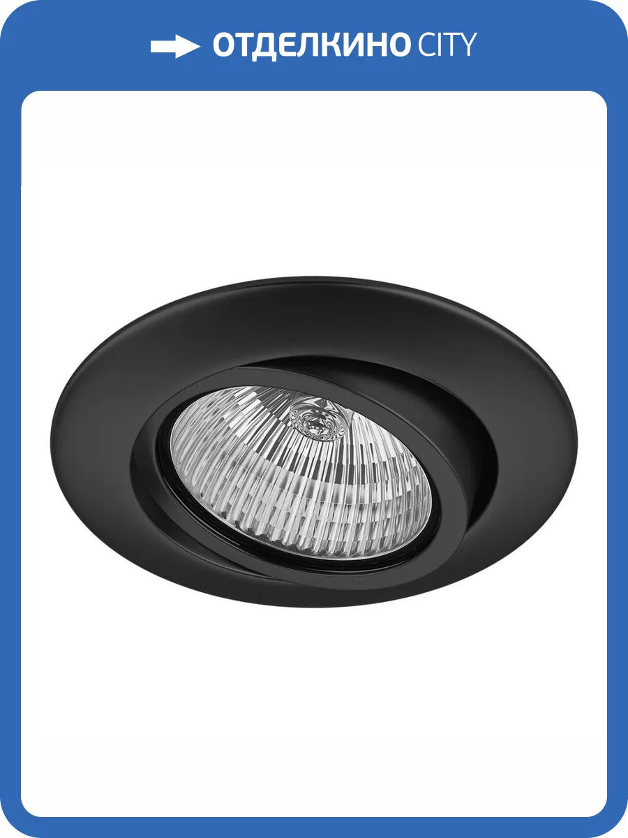 Встраиваемый светильник Lightstar Teso adj 011087 фото 3