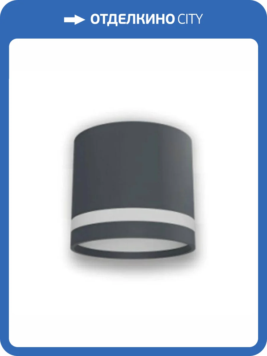 Накладной светильник EKS Art Line 0У-00004518 фото 2