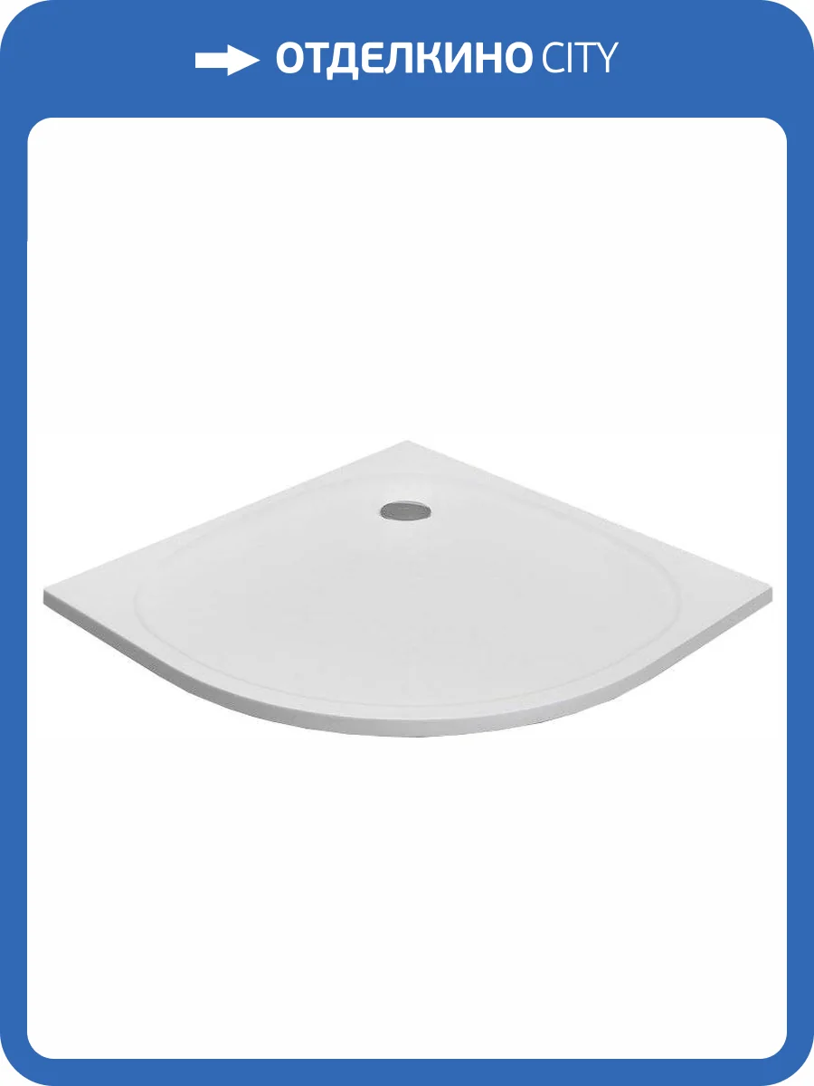 Поддон для душа Radaway Zantos A 90x90 фото 4