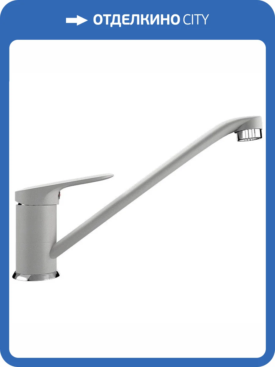 Смеситель для кухни Ulgran Classic U-004-341 фото 4