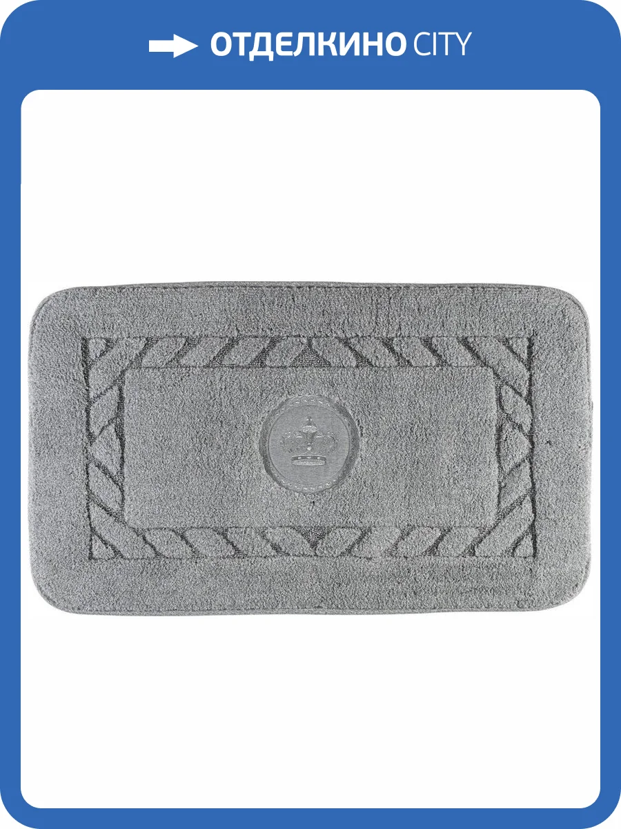 Коврик Migliore Corona 30759 серый фото 2