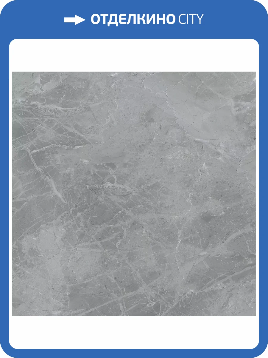Керамогранит DAKO Liberty E-3017/MR Серый Ректификат 60x60 фото 9