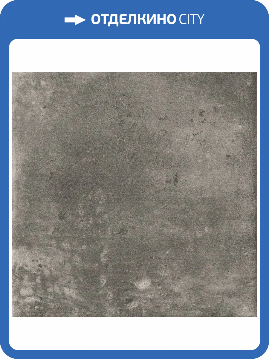 Керамогранит Serenissima Cir Miami 1063710 Dust Grey 20x20 фото 2