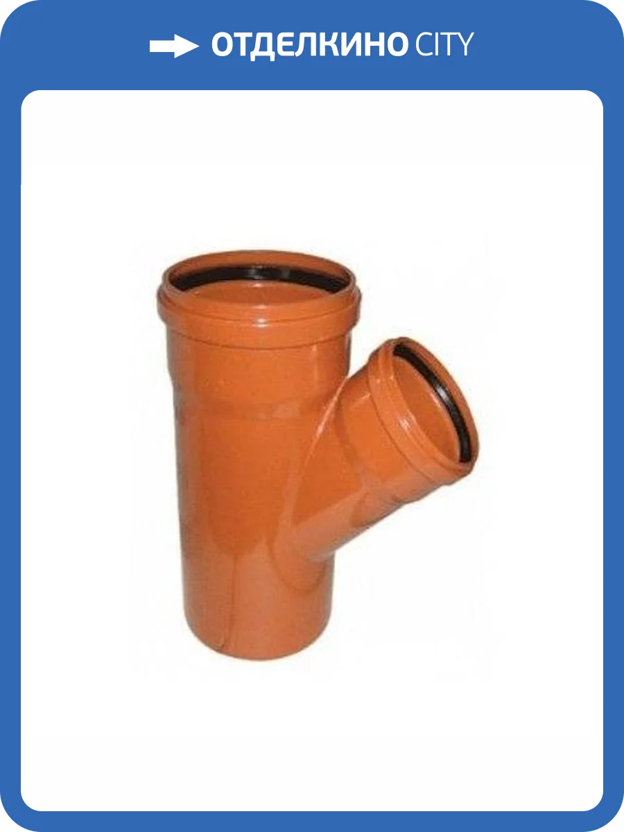 Тройник Sinikon 45 гр D 160 20350.R.B фото 2