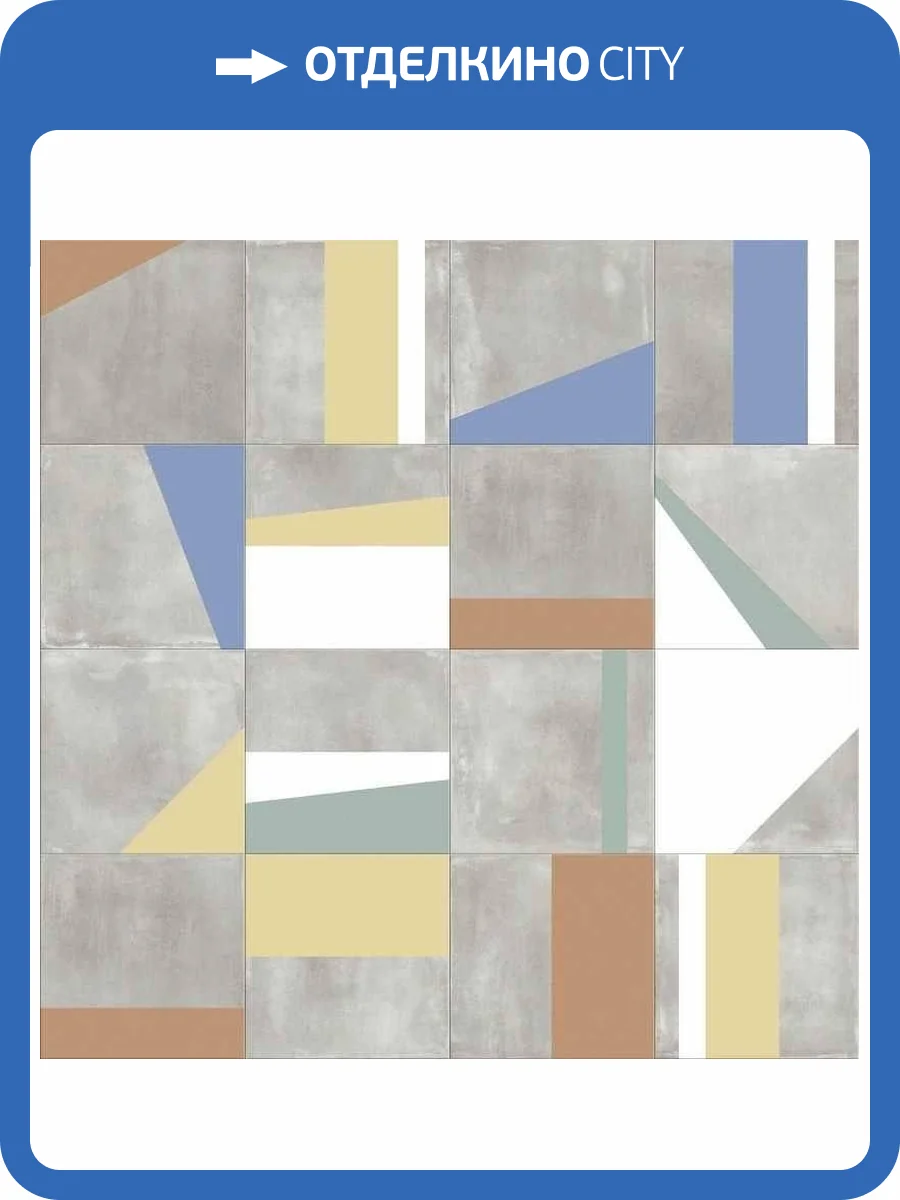 Керамогранит ABK Play PF60003482 Edge Mix Multicolor 20x20 фото 2