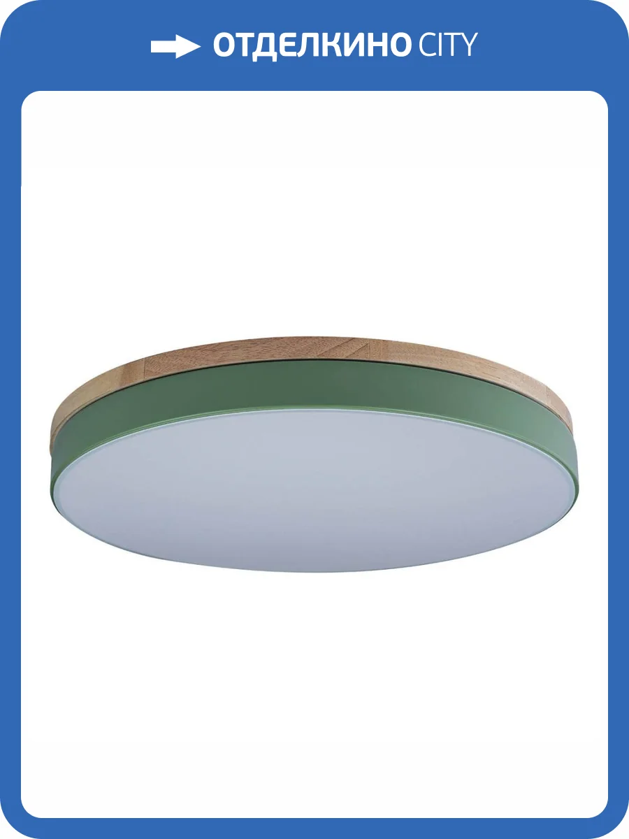 Потолочный светодиодный светильник Loft IT Axel 10001/36 green фото 4