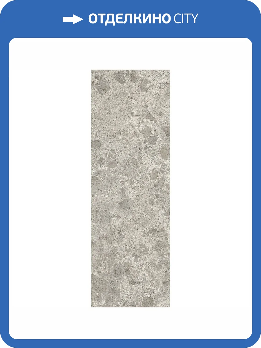 Керамогранит Ariostea Ultra Fragmenta UF6S310618 Grigio Luminoso Soft 100x300 фото 2