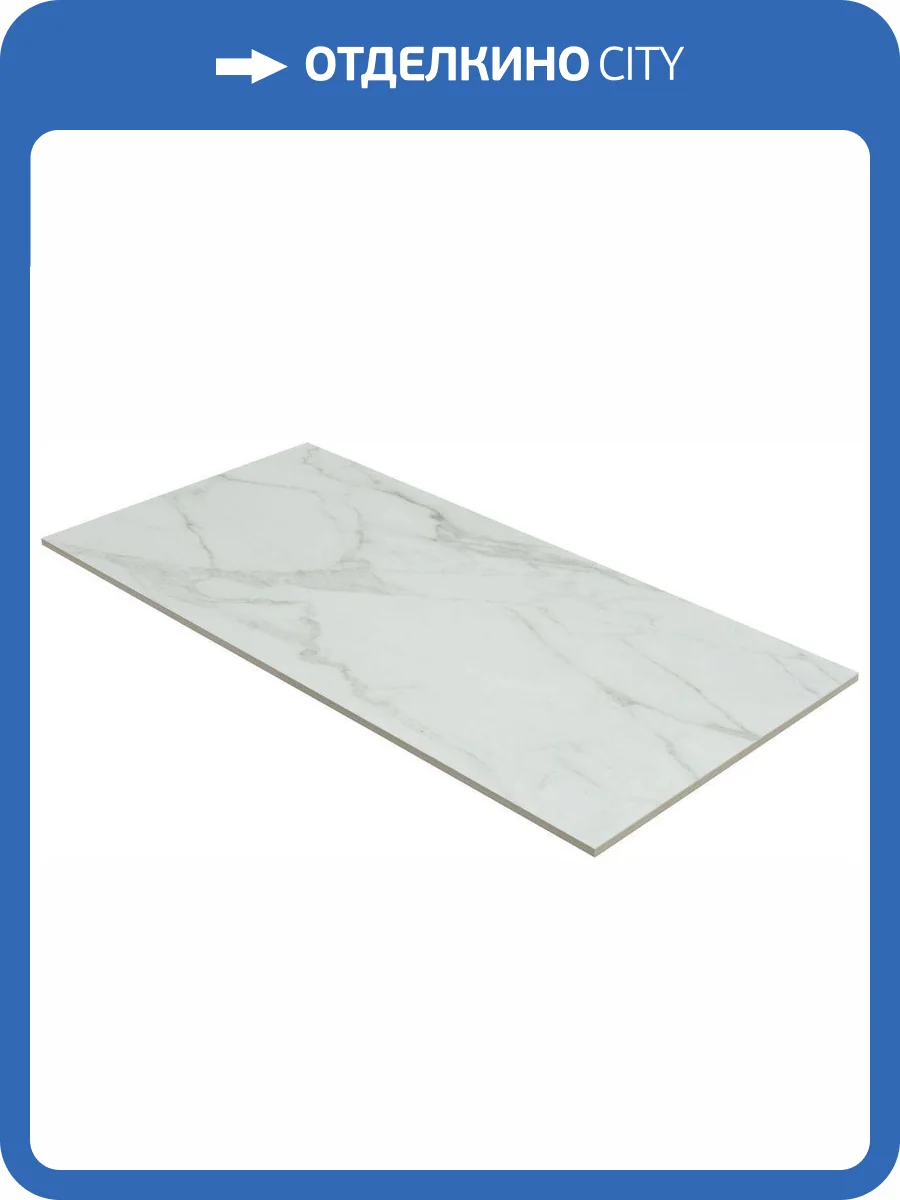 Столешница Allen Brau Liberty 1.330012.M мрамор, 90 фото 5