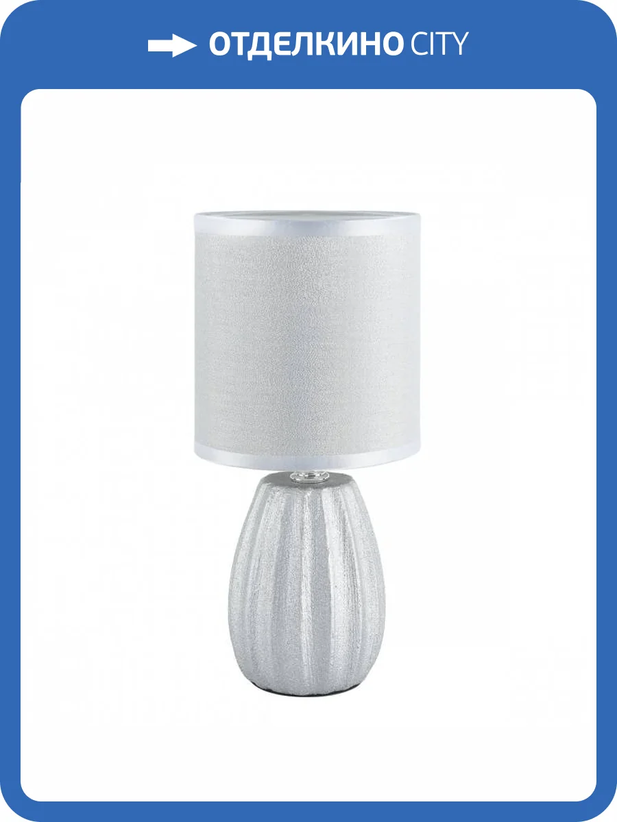 Настольная лампа Lumion County 8172/1T фото 2