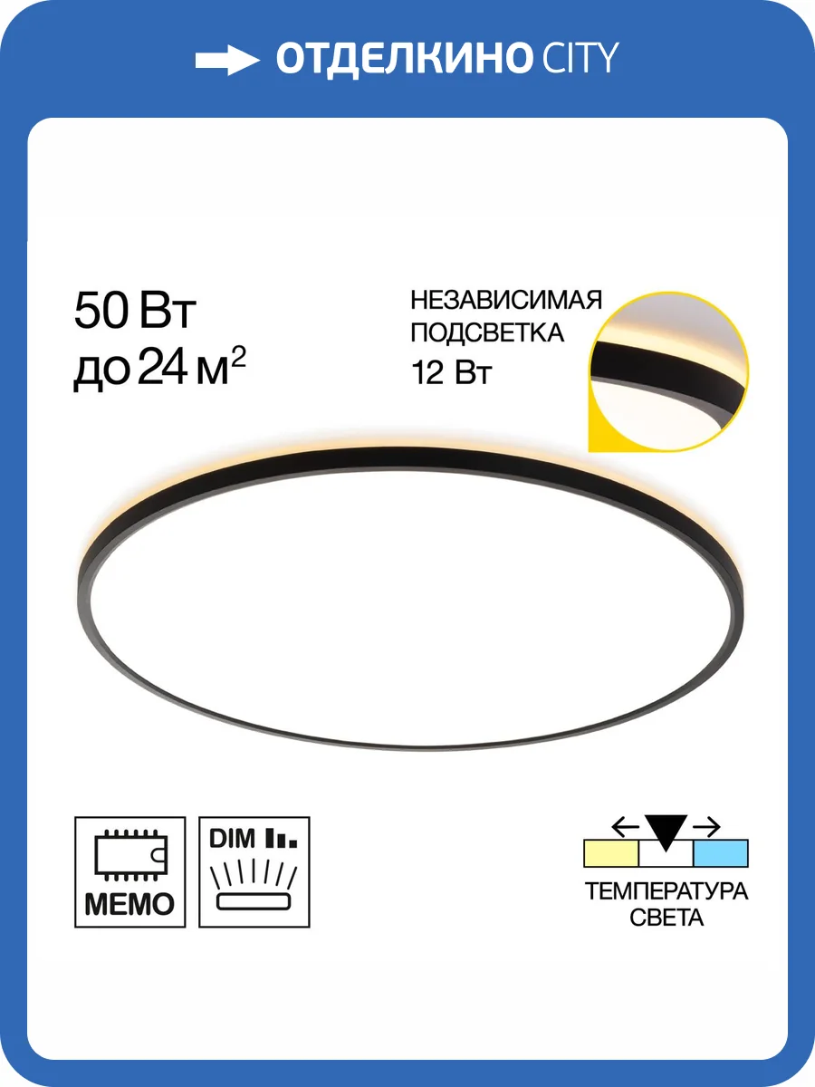 Светильник с подсветкой Citilux Norma CL748601 фото 15