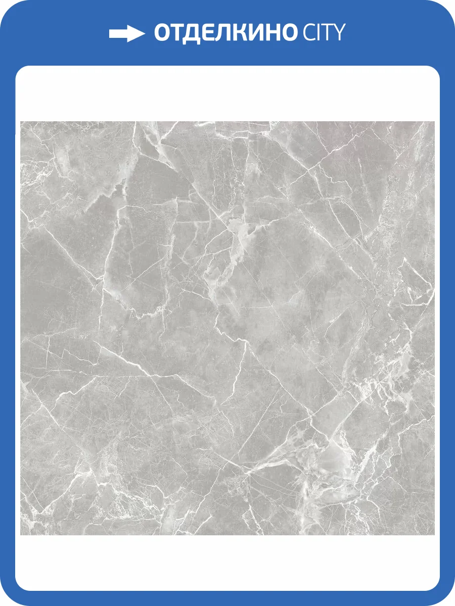 Керамогранит Global Tile Solo GT60601301MR-4 GT Серый 60x60 фото 15